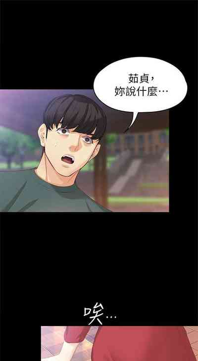 第274页图