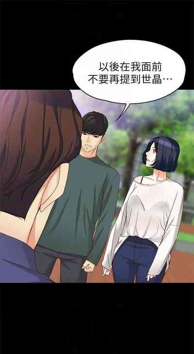 第286页图
