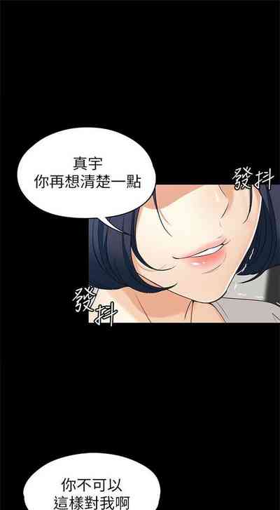 第314页图