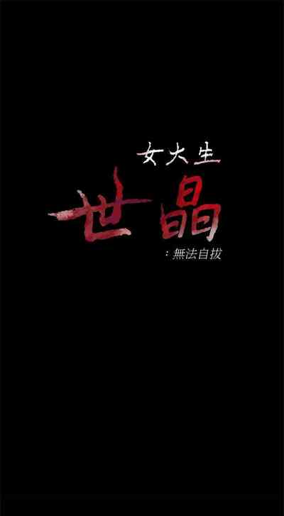 第318页图