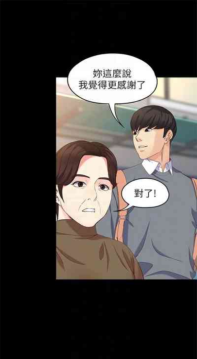 第390页图