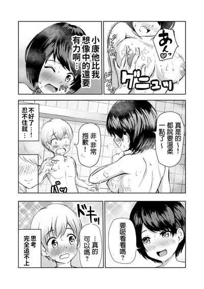 第10頁圖