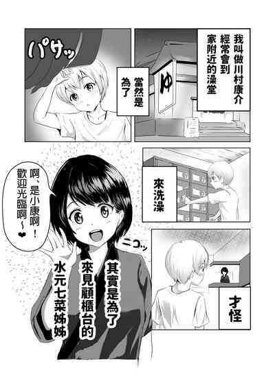 第2頁圖
