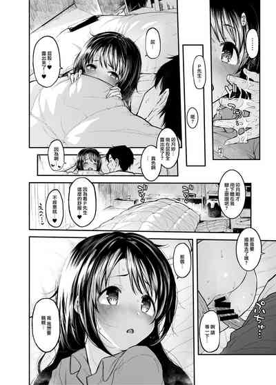 第10頁圖
