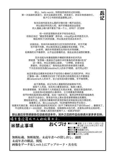 第34頁圖