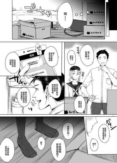 第10頁圖