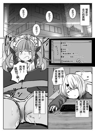 第18页图