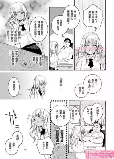 第10页图