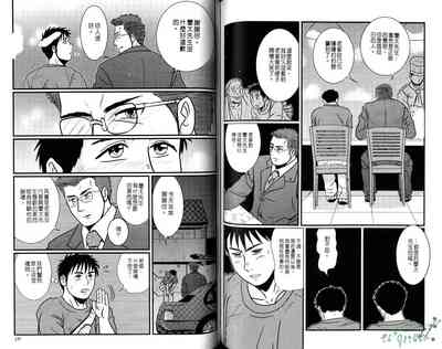 第70頁圖