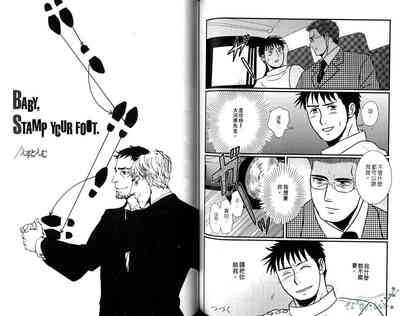 第74頁圖