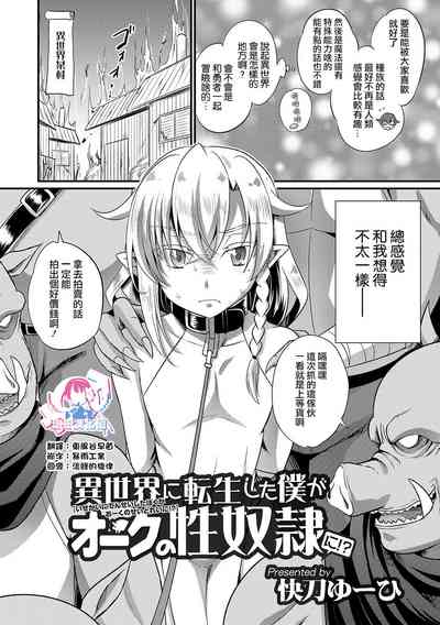 第2页图