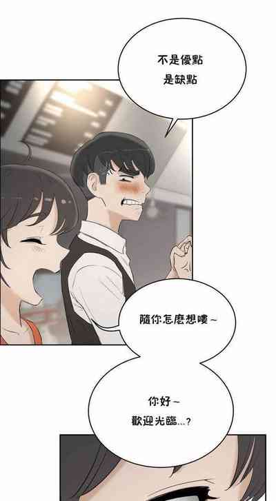第38頁圖