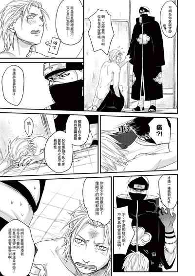 第46頁 封面 - HaSM.cc