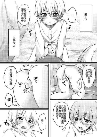 第6頁圖