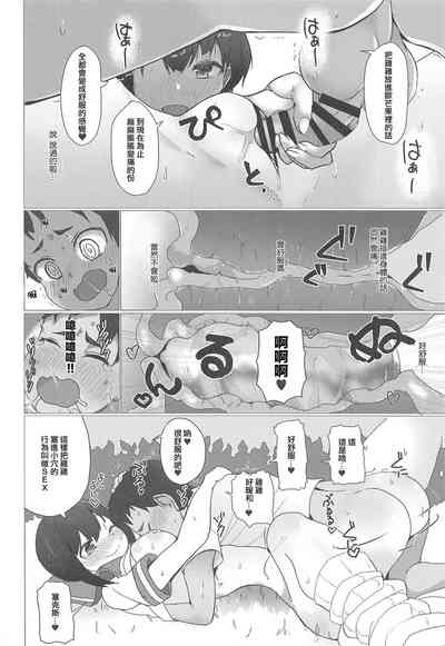 第10页图
