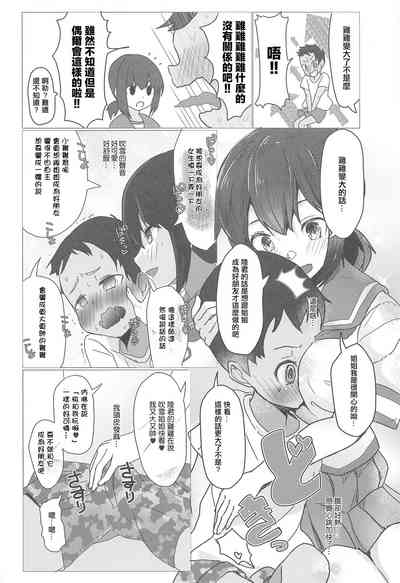 第6页图