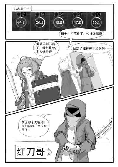 第14頁圖