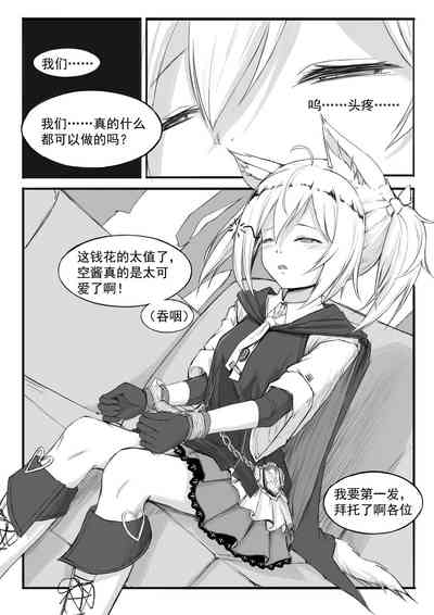 第2頁圖