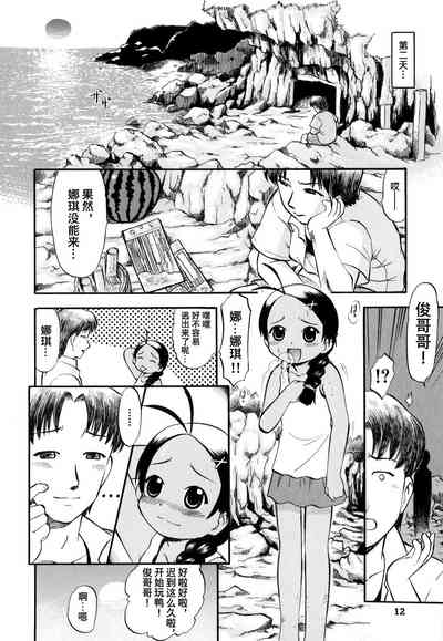 第10页图