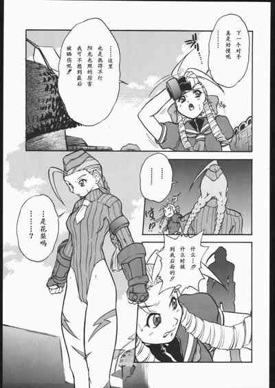 第6頁圖