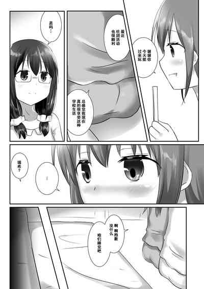 第30页图
