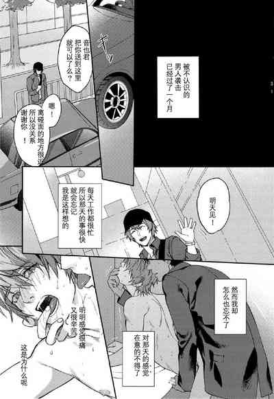 第30页图