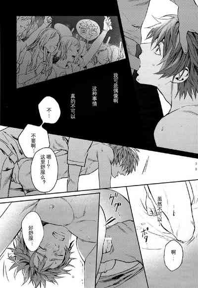 第38页图