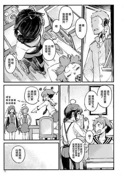 第10頁圖