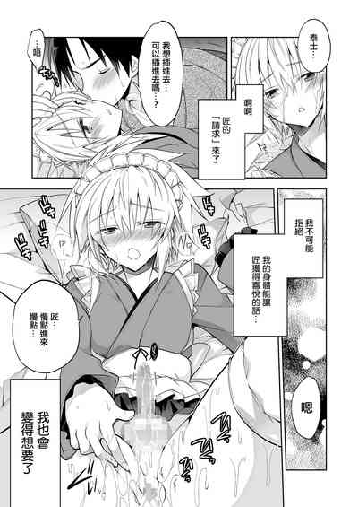 第10页图