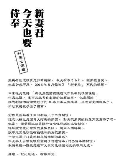 第26页图