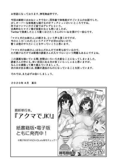第26页图
