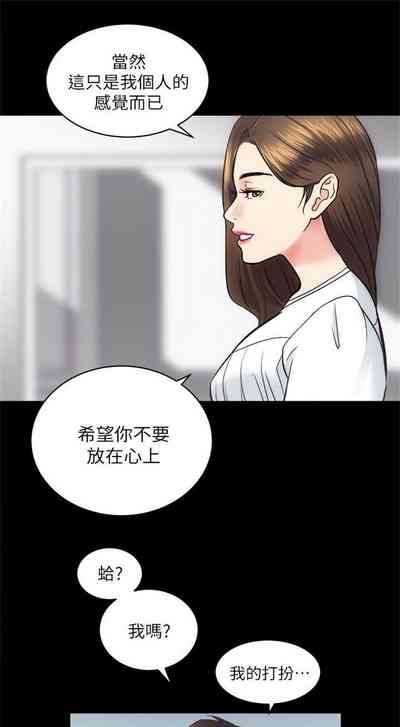 第82頁圖