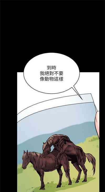 第86頁圖