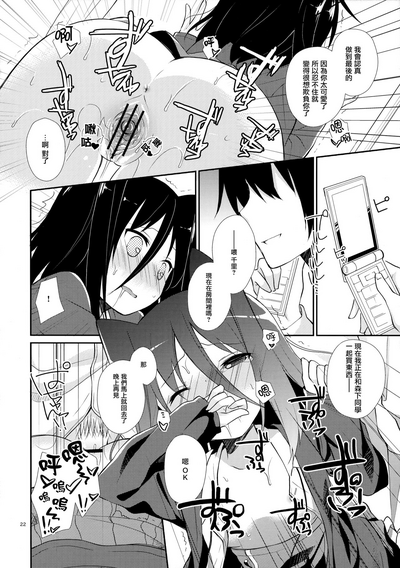 第22頁圖