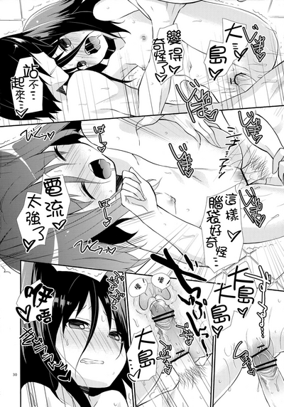 第30頁圖