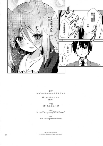 第34頁圖