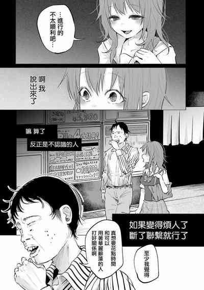 第146頁圖