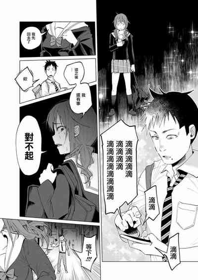 第30頁圖