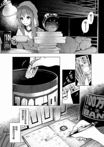第70頁圖