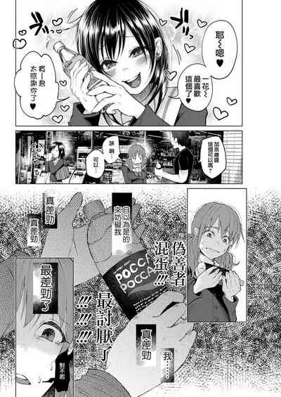 第86頁圖