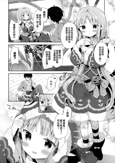 第6页图
