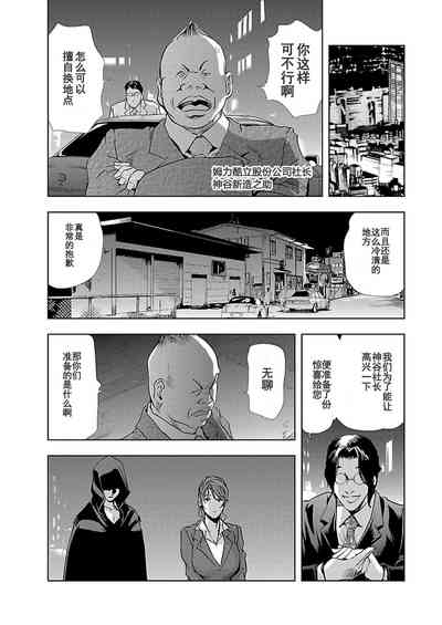第10頁圖