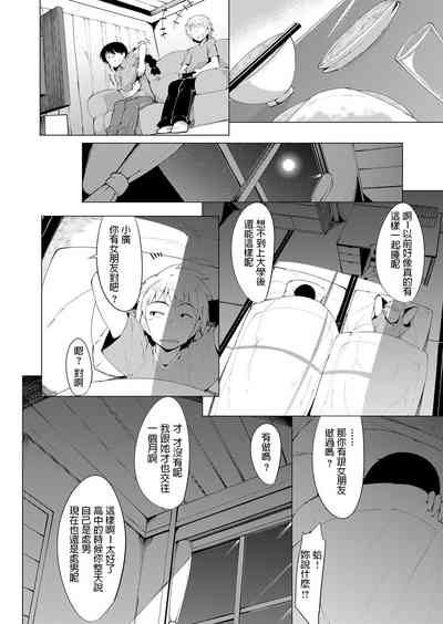 第6页图