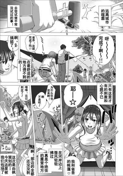 第6頁圖