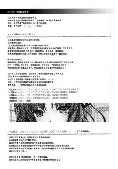 第110页图