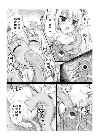 第10頁圖
