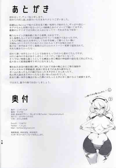 第18页图