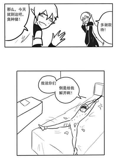 第10頁圖