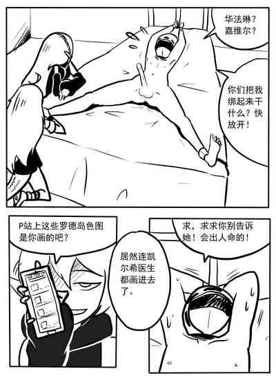 第2頁圖