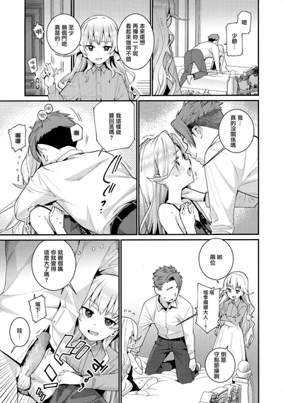 第10頁圖
